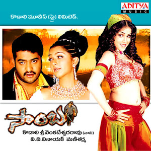 Seetharamula kalyanam old telugu movie mp3 songs free download full